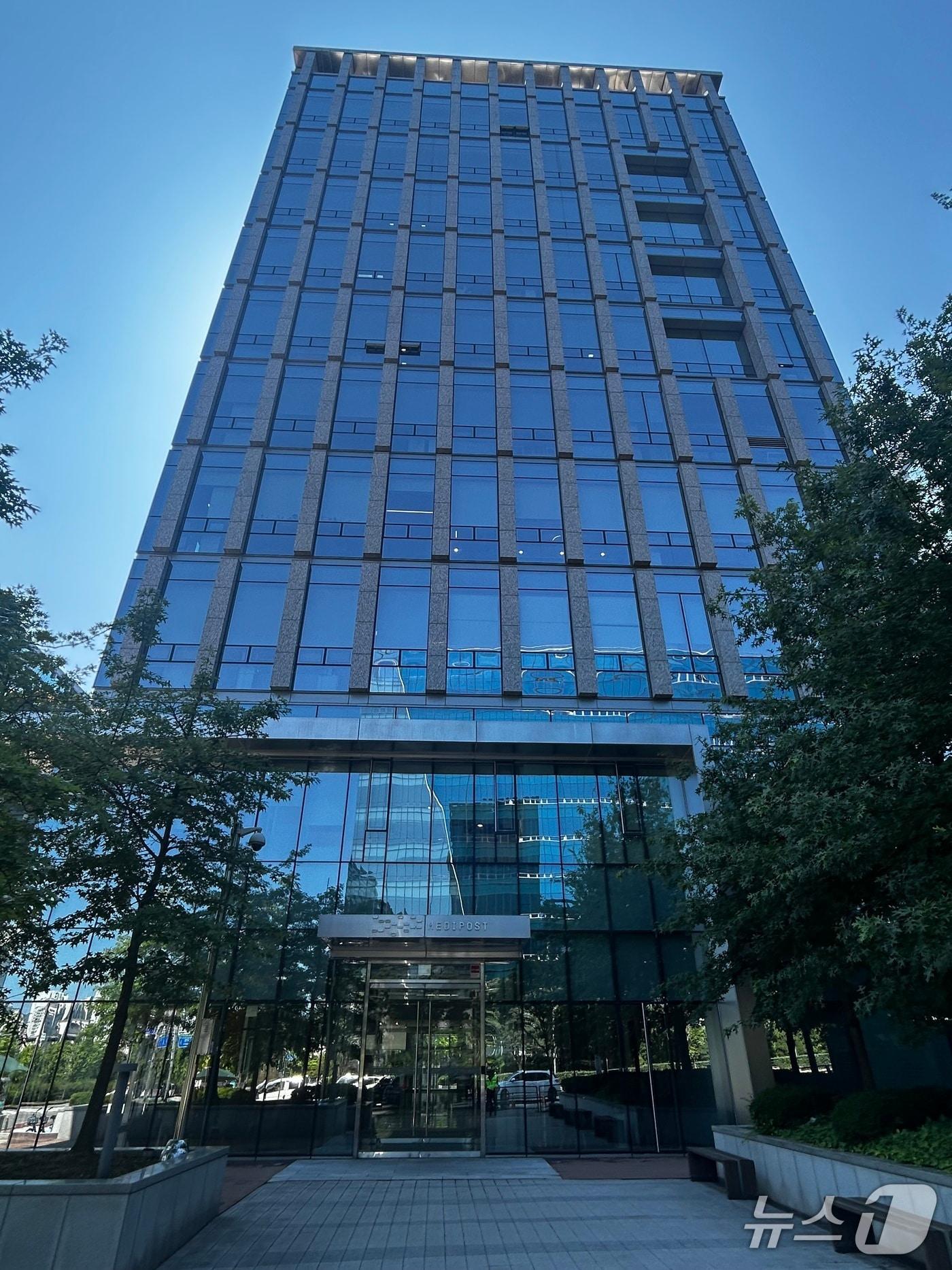 본문 이미지 - 경기 성남시 판교 소재 메디포스트 사옥. ⓒ 뉴스1 문대현 기자