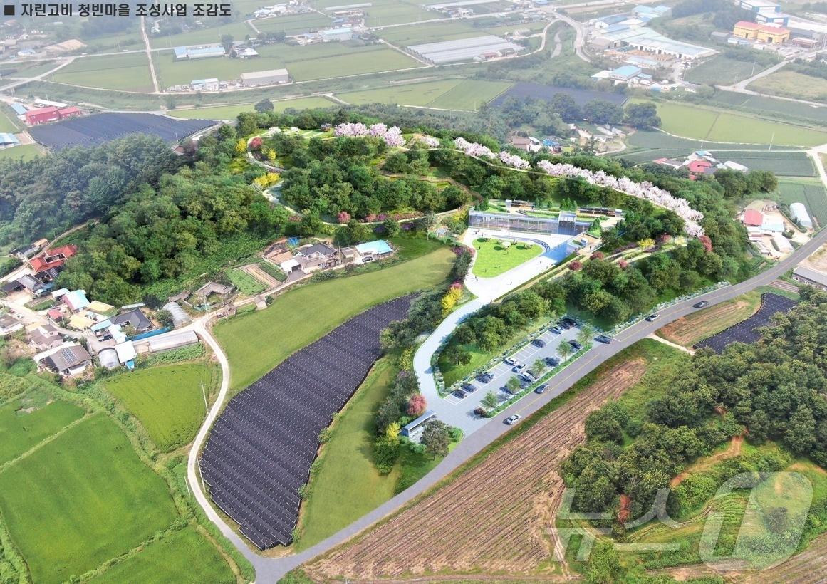 본문 이미지 - 음성군 금왕읍 자린고비 청빈마을 조감도.(음성군 제공. 재판매 및 DB금지)