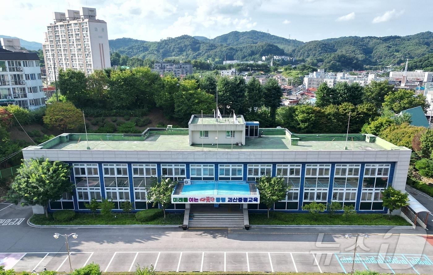 본문 이미지 - 충북 괴산증평교육지원청 ⓒ 뉴스1