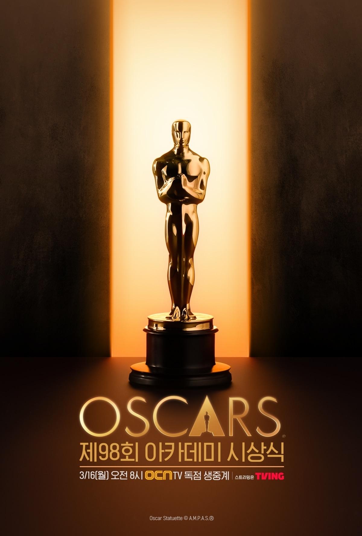 본문 이미지 - 제98회 아카데미 시상식 생중계