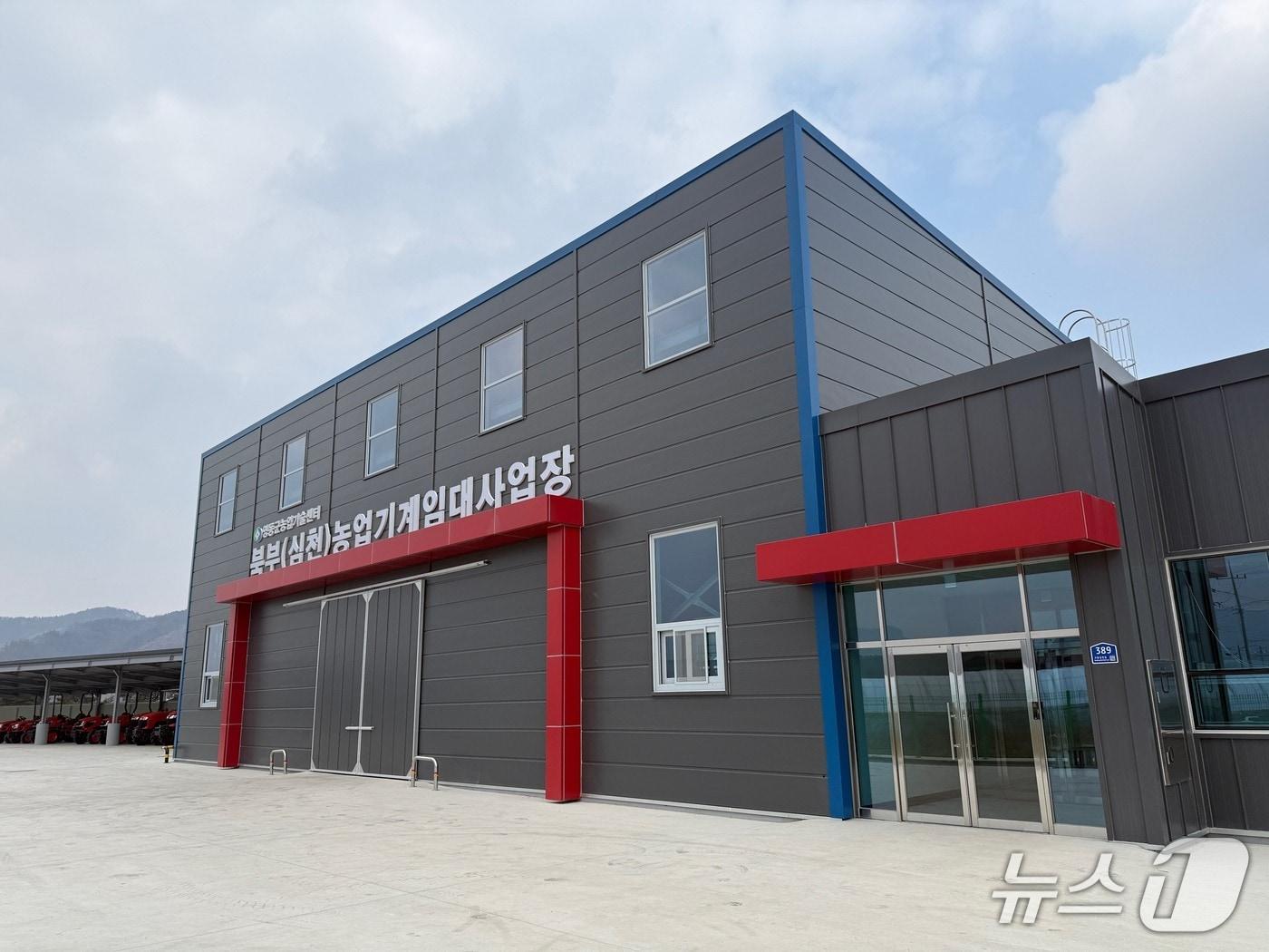 본문 이미지 - 영동군 북부(심천) 농업기계 임대사업장.(영동군 제공. 재판매 및 DB금지) 