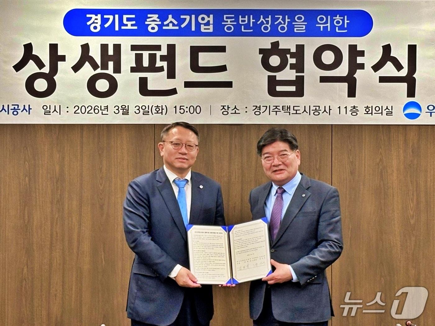 본문 이미지 - 지난 3일 경기주택도시공사에서 (왼쪽부터) 정진완 우리은행장, 김용진 경기주택도시공사 사장이 상생펀드 협약식을 체결한 뒤 기념촬영을 하고 있다. / 26.03.04 사진제공=우리은행