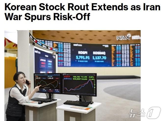 본문 이미지 - 해당 기사 - 블룸버그 갈무리