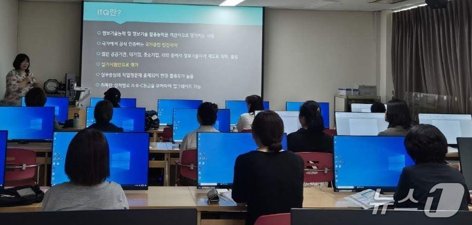 본문 이미지 - 2025년 주민정보화교육 사진(계룡시 제공.재판매 및 DB금지)/뉴스1