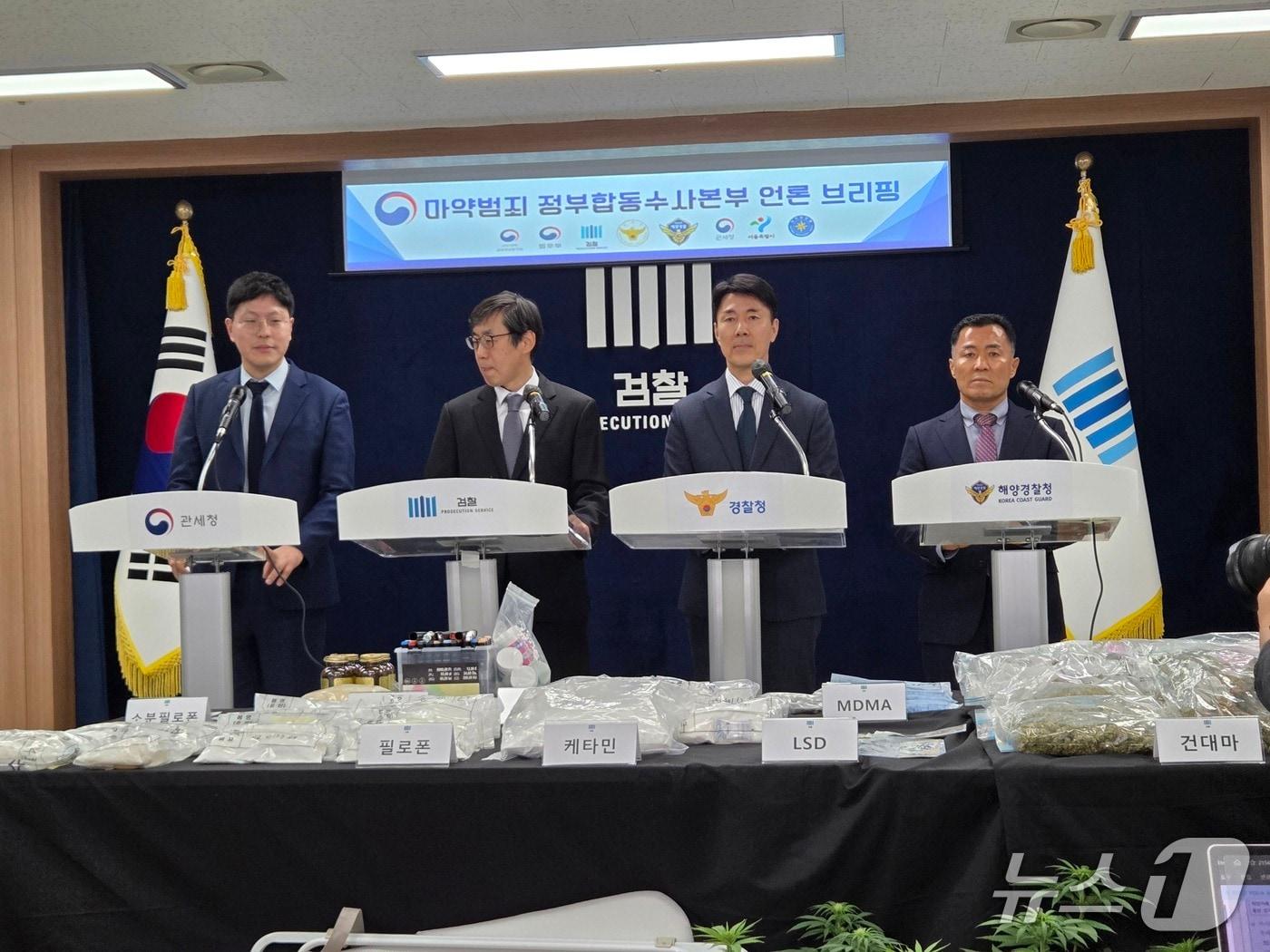 본문 이미지 - 마약범죄 정부합동수사본부 출범 100일 브리핑.2026.3.4/뉴스1 ⓒ News1 배수아 기자 (재판매 및 DB금지)