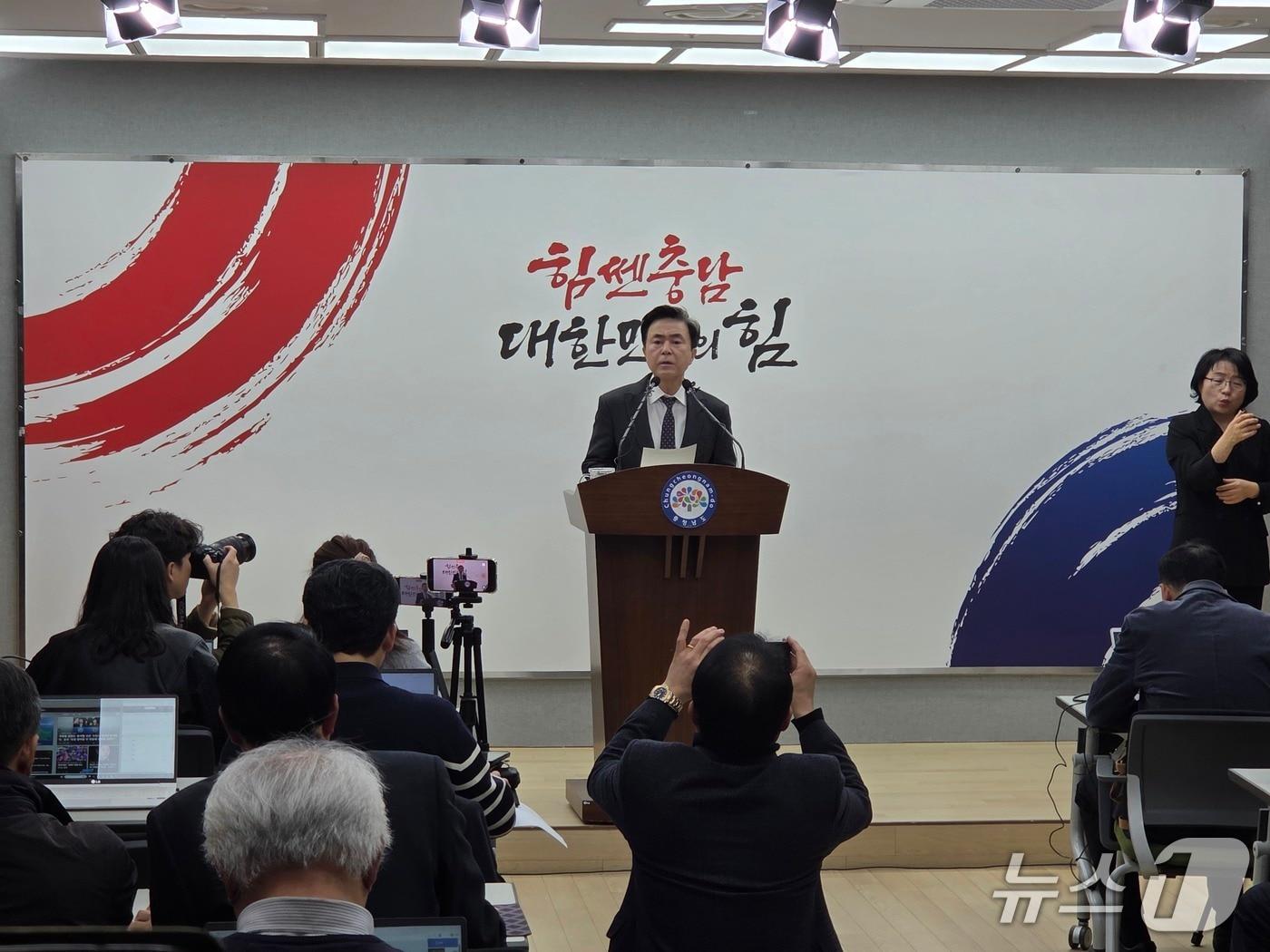 본문 이미지 - 김태흠 지사가 행정통합 관련 기자회견에 나서고 있다.2026.3.4/뉴스1