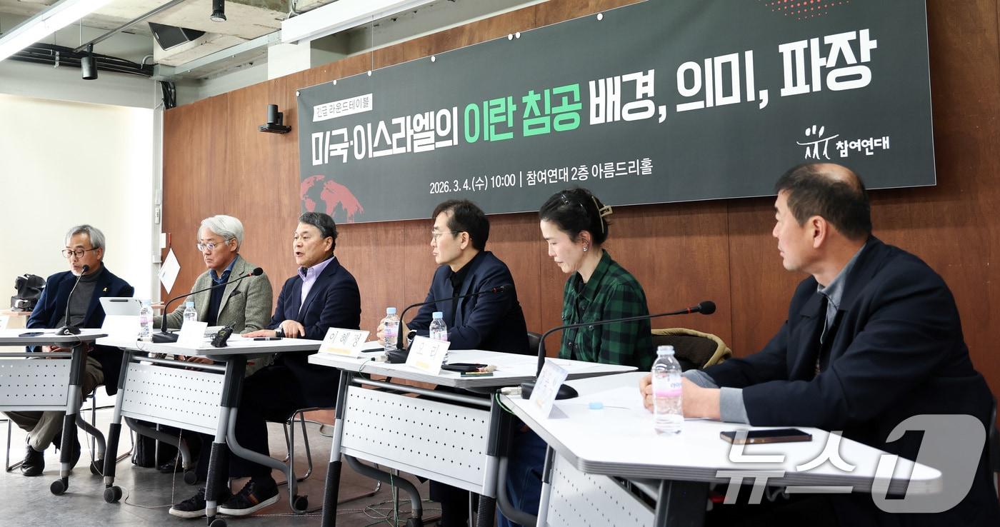 본문 이미지 - 이희수 성공회대 석좌교수가 4일 서울 종로구 참여연대에서 열린 미국·이스라엘의 이란 공격 관련 긴급 라운드테이블에서 발언하고 있다. 2026.3.4 ⓒ 뉴스1 최지환 기자