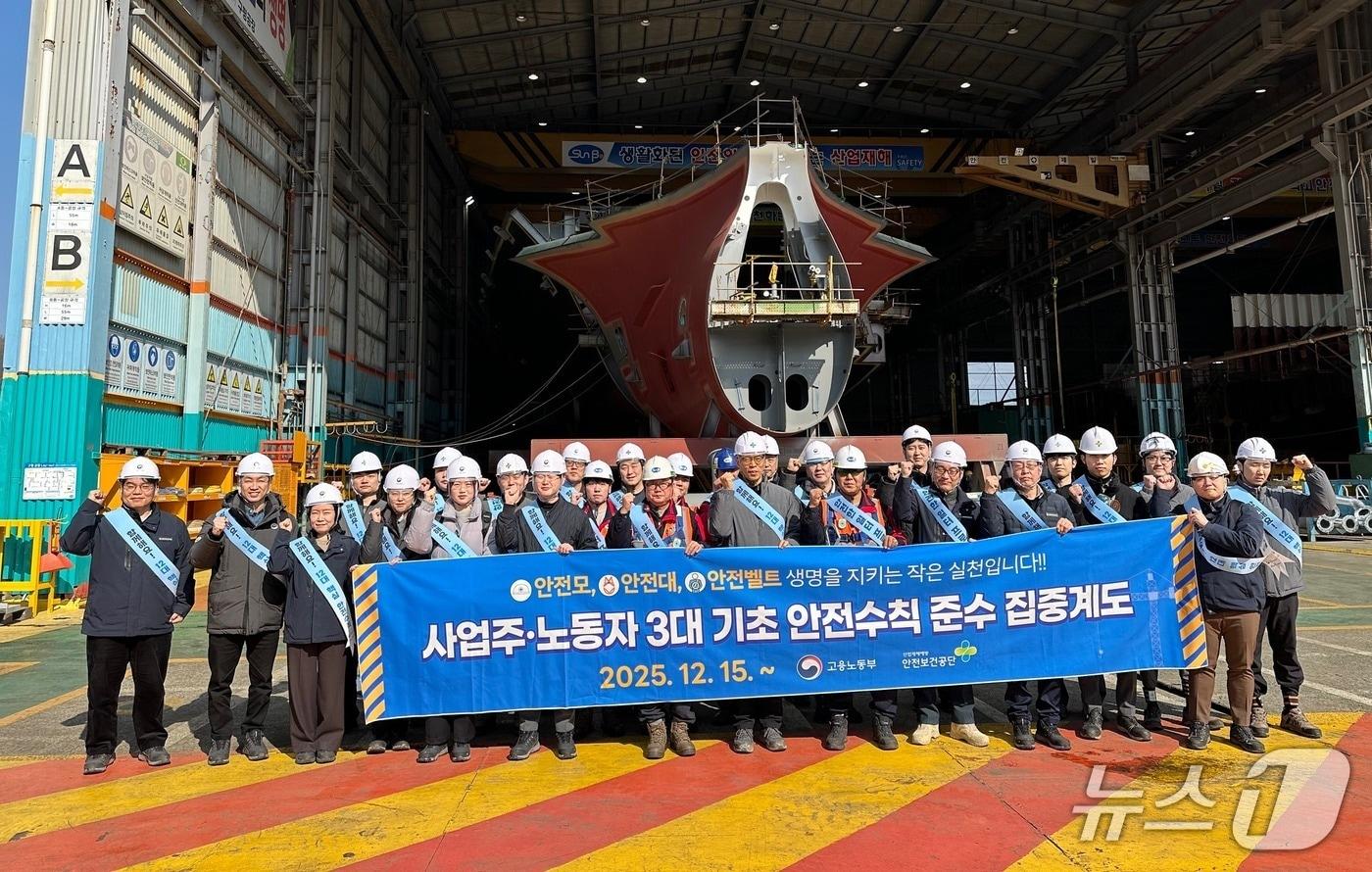 본문 이미지 -  부산고용노동청은 4일 부산·울산·경남 지역 7개 지청과 안전한 일터 조성을 위한 동시다발 캠페인을 진행하고 관할 지역 내 고위험 사업장을 대상으로 현장점검을 실시했다. (부산고용노동청 제공. 재판매 및 DB금지)