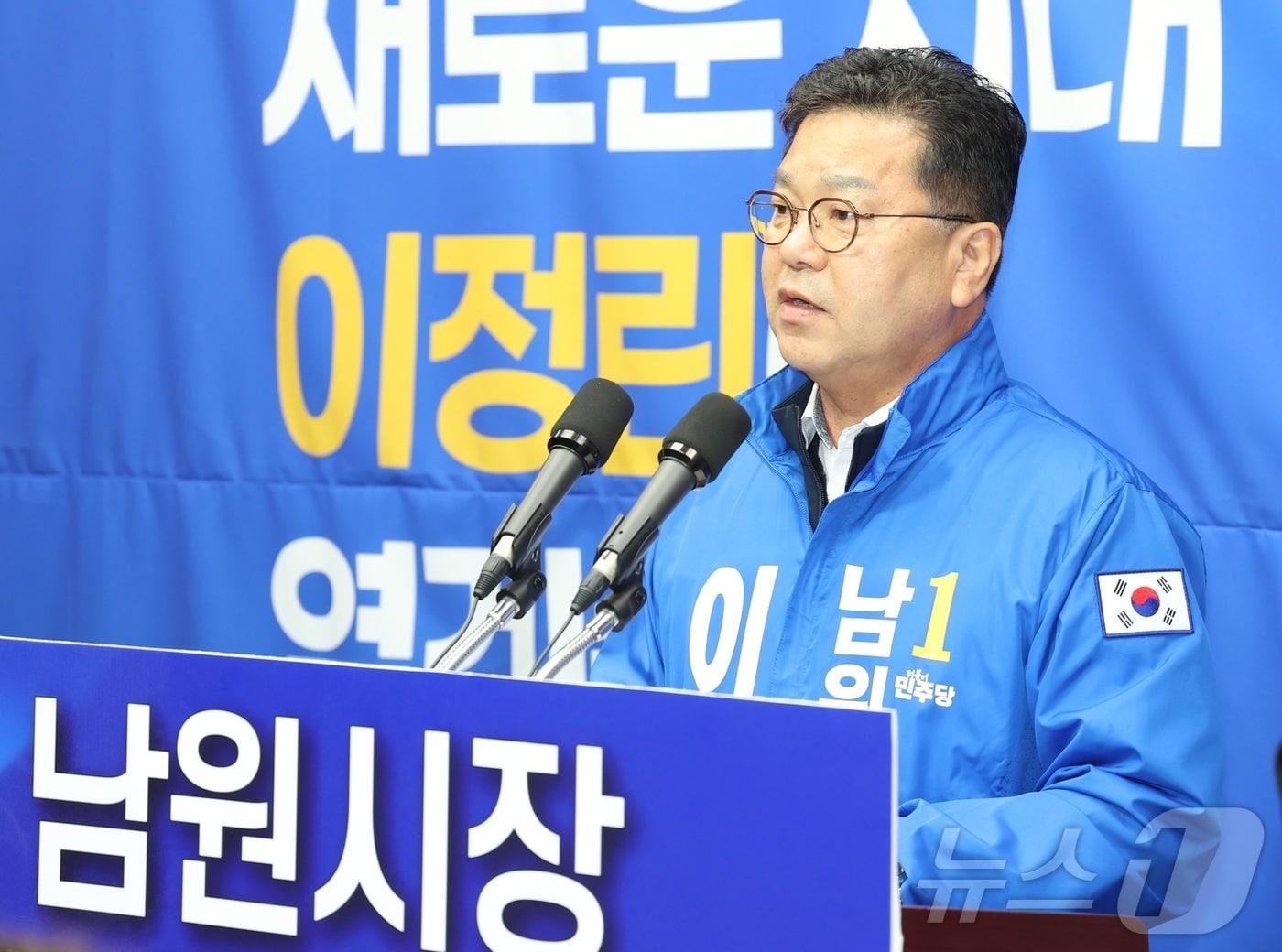 본문 이미지 - 이정린 전북도의원이 4일 전북 전주시 전북특별자치도의회에서 기자회견을 열고 남원시장 출마 선언을 하고 있다. ⓒ 뉴스1 유경석 기자