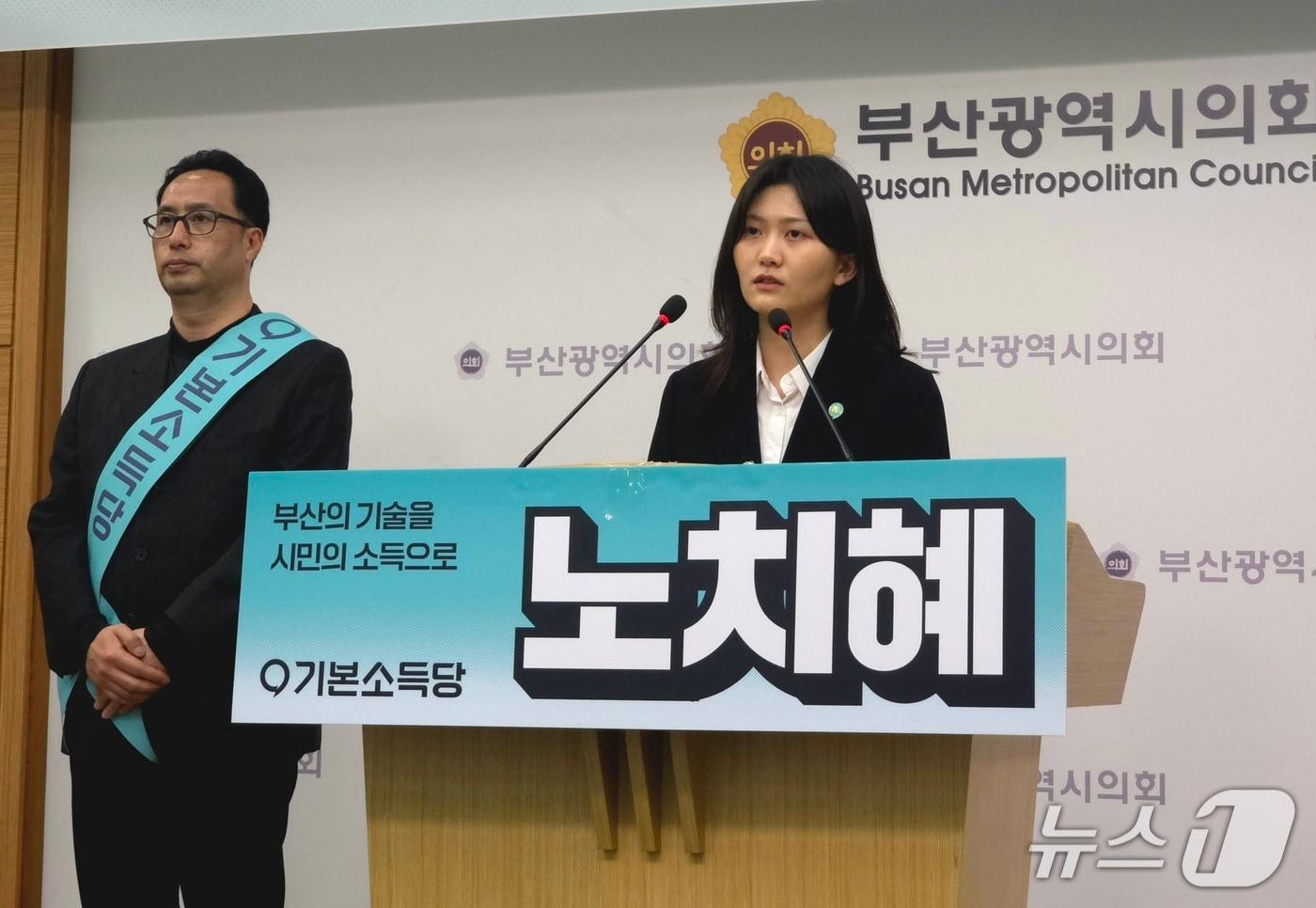 본문 이미지 - 노치혜 여성위원장(오른쪽)이 4일 부산시의회 브리핑룸에서 부산시의원 출마 기자회견문을 발표하고 있다.2026.03.04/뉴스1 ⓒ News1 이주현 기자