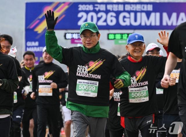 본문 이미지 - 이철우 경북지사가 지난 1일 구미 박정희 마라톤대회에 참가했다. (이철우 지사 페이스북 갈무리. 재판매 및 DB금지)/뉴스1