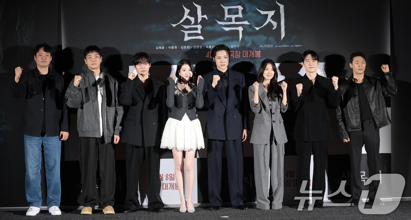 본문 이미지 - 이상민 감독(왼쪽부터)과 배우 김영성, 윤재찬, 장다아, 이종원, 김혜윤, 김준한, 오동민 4일 서울 용산구 CGV용산아이파크몰에서 열린 영화 ‘살목지’(감독 이상민) 제작보고회에 참석해 포즈를 취하고 있다. '살목지'는 살목지 로드뷰에 정체불명의 형체가 찍히고, 재촬영을 위해 저수지로 향한 촬영팀이 검고 깊은 물 속의 무언가를 마주하게 되면서 벌어지는 공포 영화다. 2026.3.4 ⓒ 뉴스1 권현진 기자