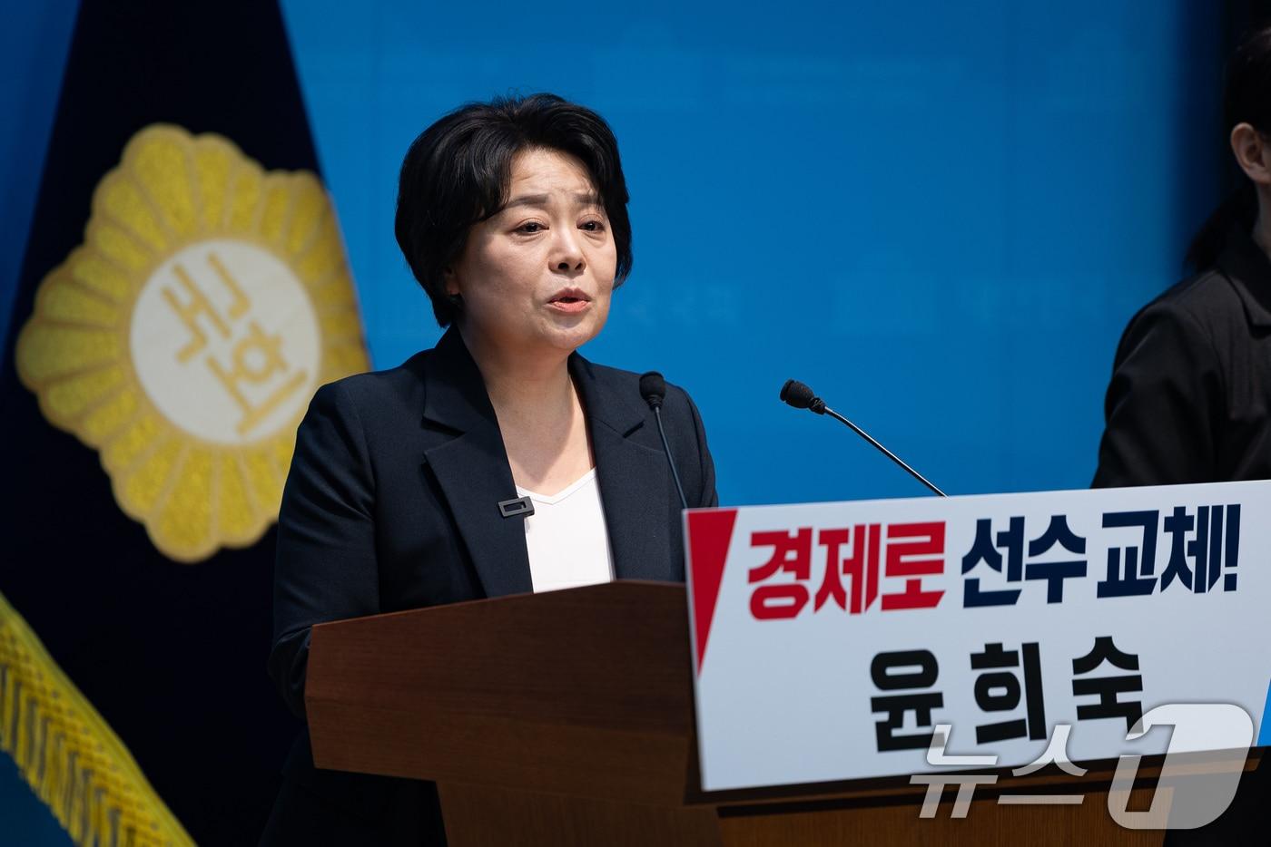 본문 이미지 - 윤희숙 전 국민의힘 의원이 4일 서울 여의도 국회 소통관에서 서울시장 출마 선언 기자회견을 하고 있다. 2026.3.4 ⓒ 뉴스1 유승관 기자