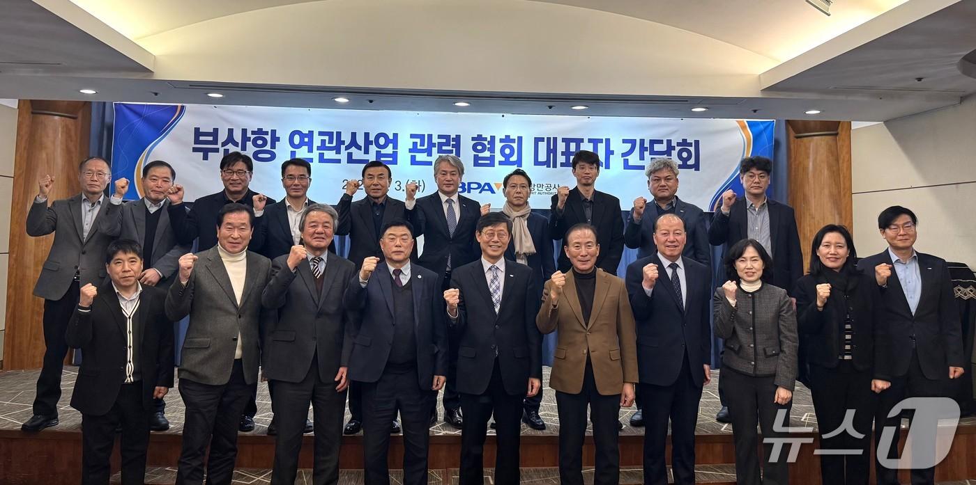 본문 이미지 - 지난 3일 진행된 간담회 참석자들이 기념촬영을 하는 모습 (BPA 제공. 재판매 및 DB금지)