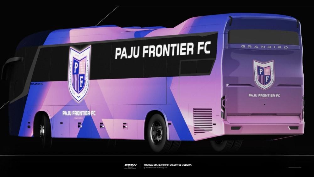 본문 이미지 - 파주 프런티어 FC의 프리미엄 선수단 버스 (파주 제공)