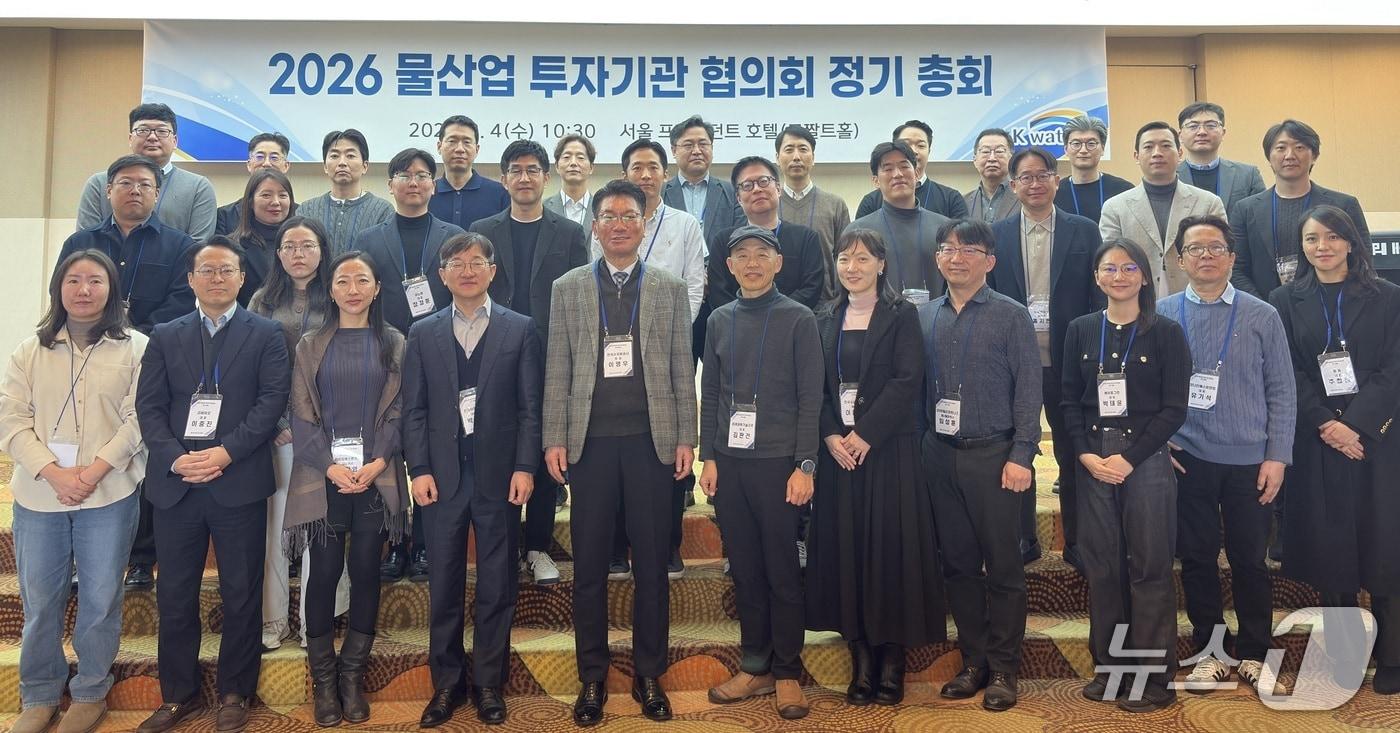 본문 이미지 - ‘물산업 투자기관 협의회’ 정기총회와 유망기업 대상 투자유치를 위한 기업설명회(IR)(한국수자원공사 제공.재판매 및 DB금지)/뉴스1