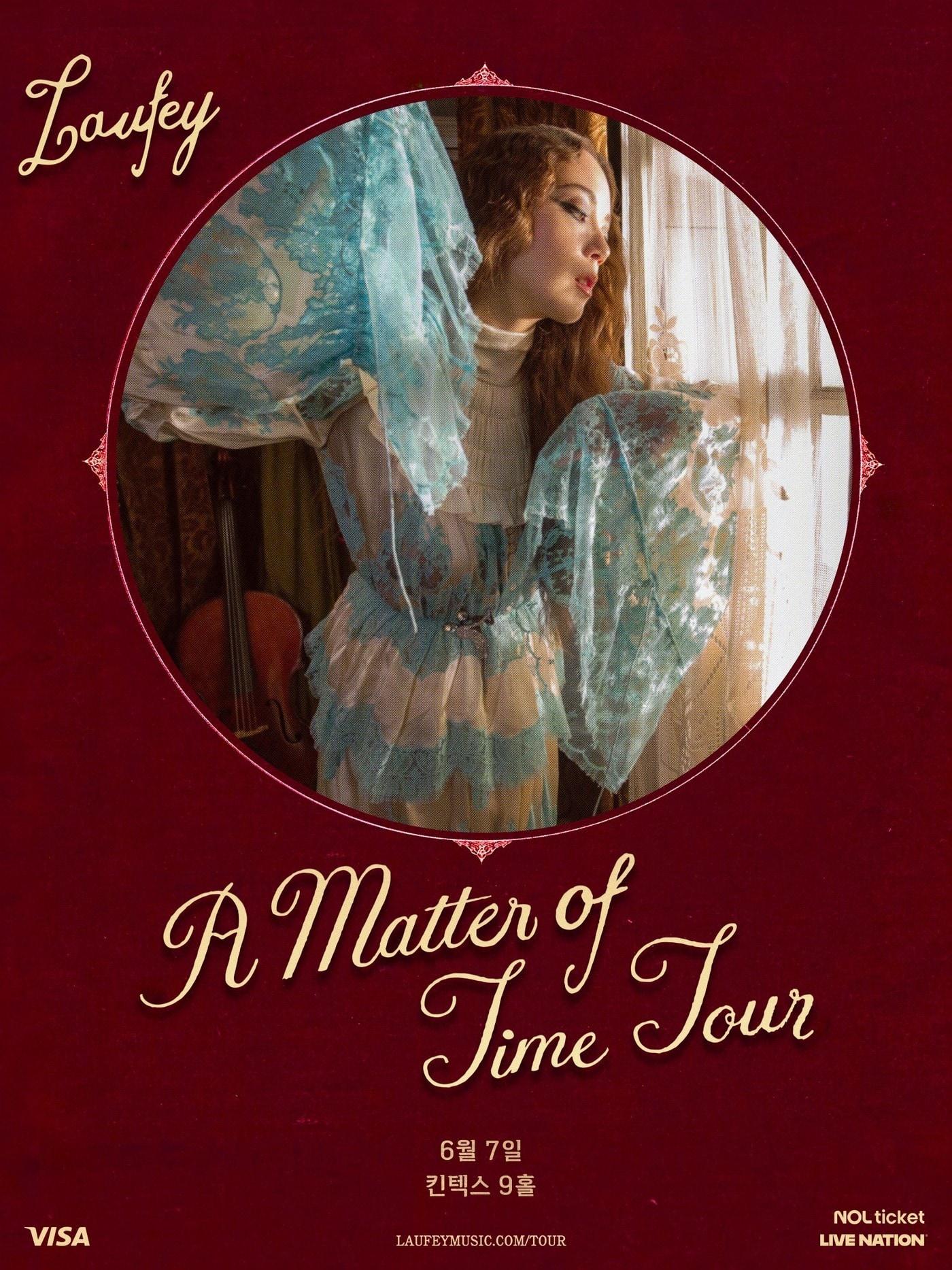 본문 이미지 - 레이베이