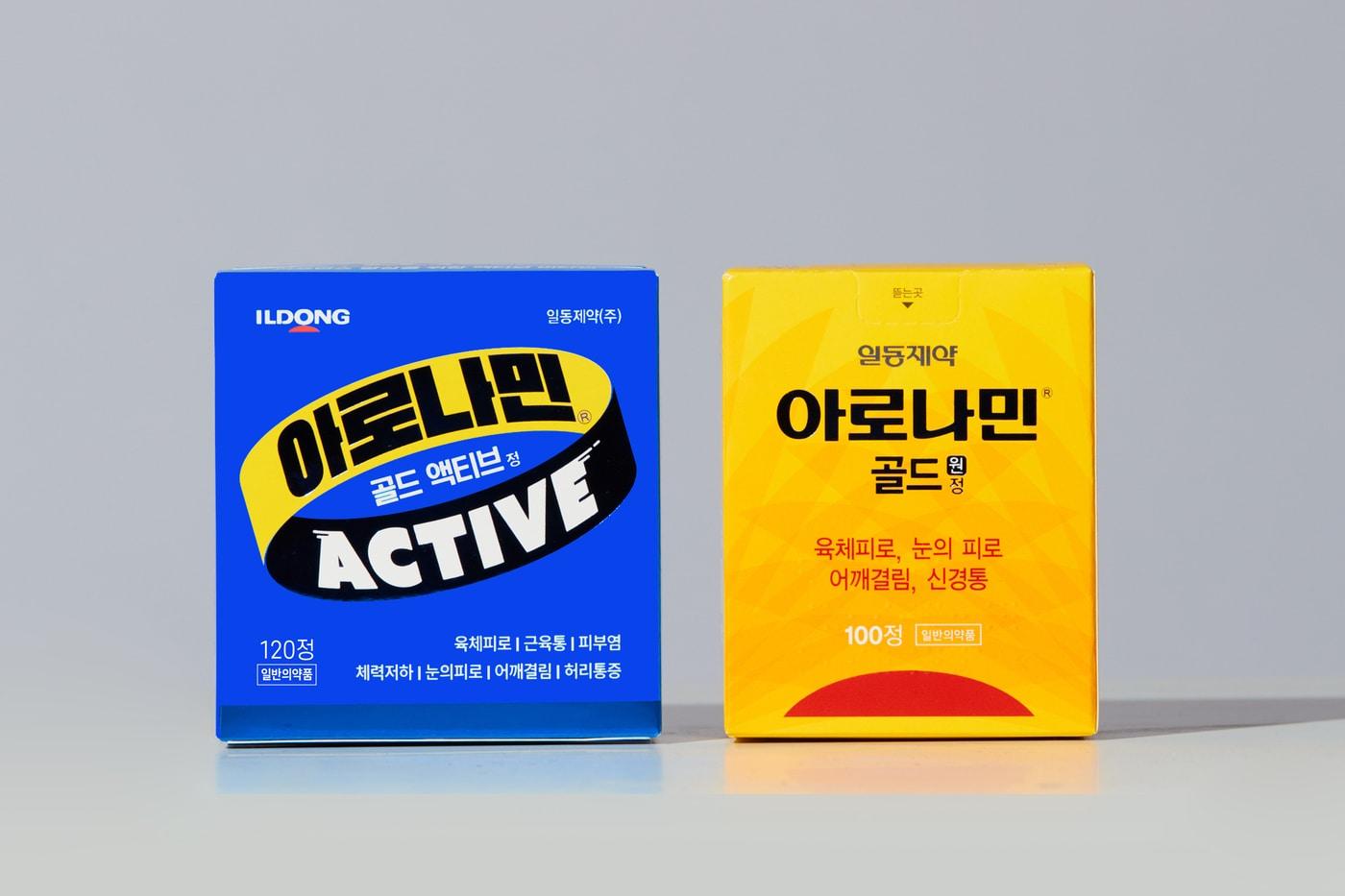 본문 이미지 - (일동제약 제공)