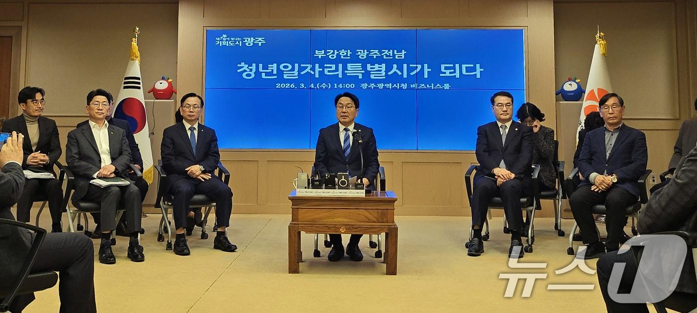 본문 이미지 - 강기정 광주시장이 4일 시청 비즈니스룸에서 기자회견을 열고 전남광주통합특별시 특별법 통과에 따른 비전을 발표하고 있다. 2026.3.4 ⓒ 뉴스1 이수민 기자