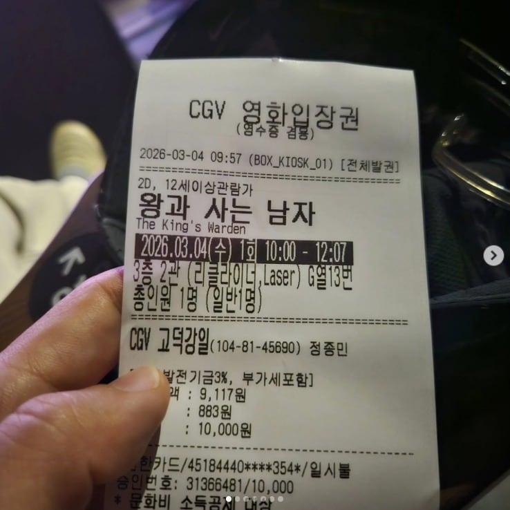 본문 이미지 - 장성규 인스타그램