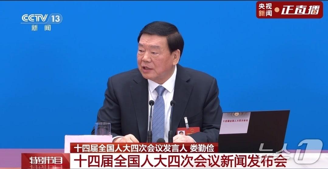 본문 이미지 - 러우친젠 중국 전국인민대표대회 대변인이 4일 기자회견에서 발언하고 있다.