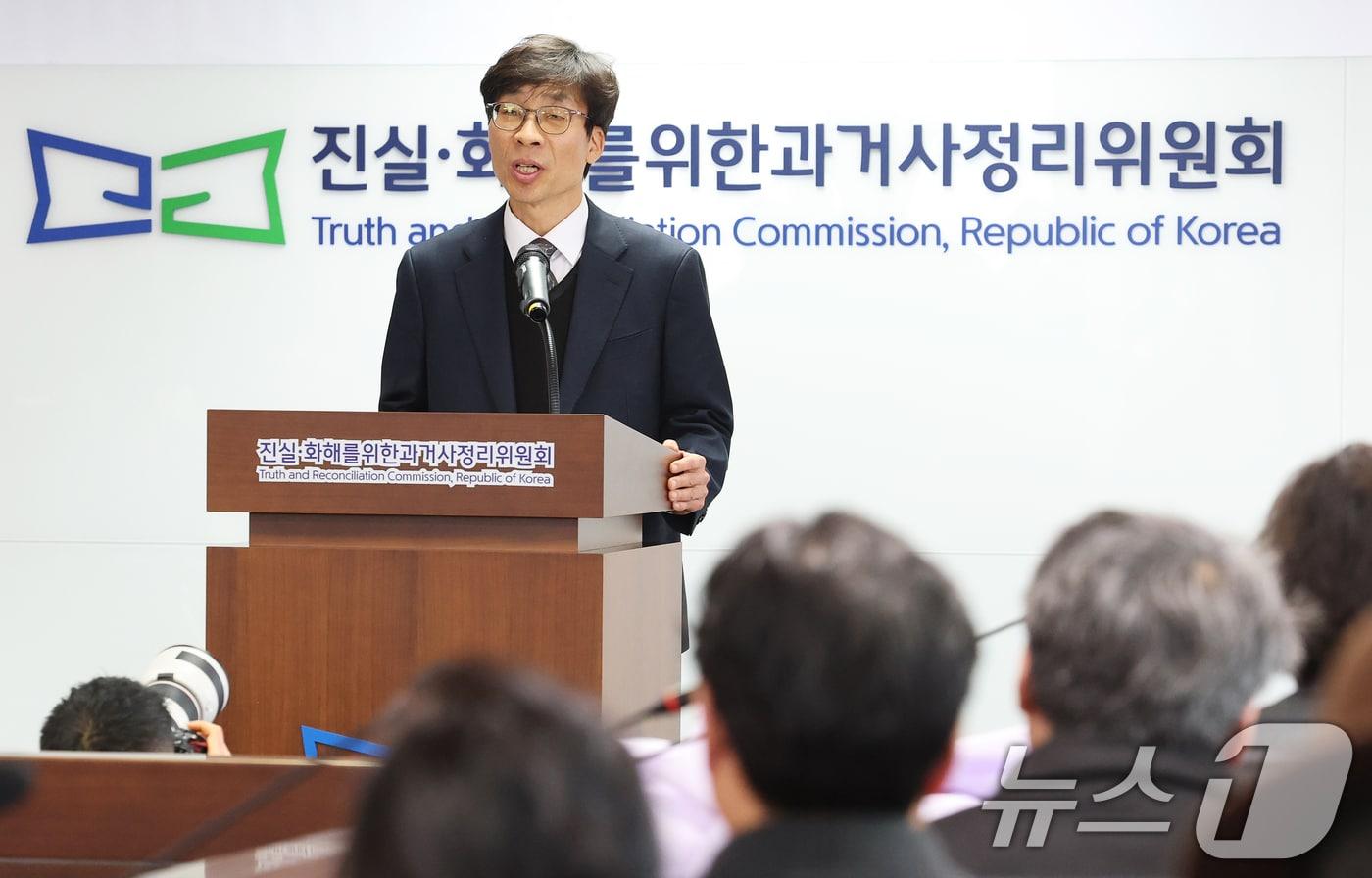 본문 이미지 - 송상교 3기 진실·화해를위한과거사정리위원회 신임 위원장이 4일 오후 서울 중구 진실화해위원회 대회의실에서 열린 취임식에서 취임사를 하고 있다. 2026.3.4 ⓒ 뉴스1 오대일 기자