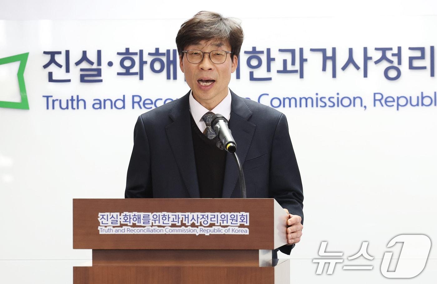 본문 이미지 - 송상교 3기 진실·화해를위한과거사정리위원회 신임 위원장이 4일 오후 서울 중구 진실화해위원회 대회의실에서 열린 취임식에서 취임사를 하고 있다. 2026.3.4 ⓒ 뉴스1 오대일 기자