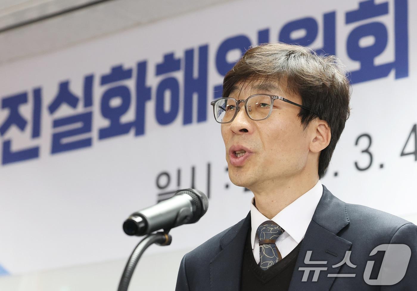 본문 이미지 - 송상교 3기 진실·화해를위한과거사정리위원회 신임 위원장이 4일 오후 서울 중구 진실화해위원회 대회의실에서 열린 취임식에서 취임사를 하고 있다. 2026.3.4 ⓒ 뉴스1 오대일 기자