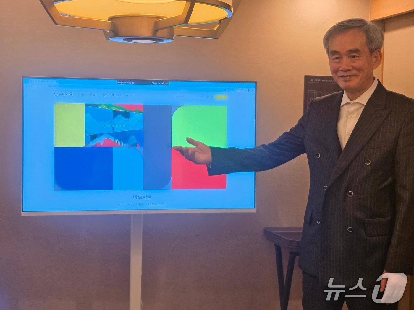 본문 이미지 - 4일 기자간담회에서 아트서울조직위원회 김영석 대표가 "디지털 플랫폼 기반의 온라인 전시 '2026 아트서울(ART SEOUL)'에 대해 설명하고 있다. ⓒ 뉴스1 김정한 기자