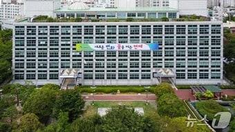 본문 이미지 -   부산 연제구청 전경. (연제구 제공. 재판매 및 DB금지)