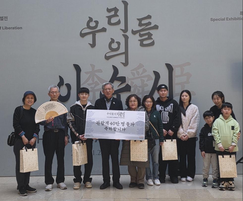 본문 이미지 - '40만 관람객' 돌파 기념으로 열린 행사에서 유홍준 관장과 관람객 모습.(국립중앙박물관 제공)