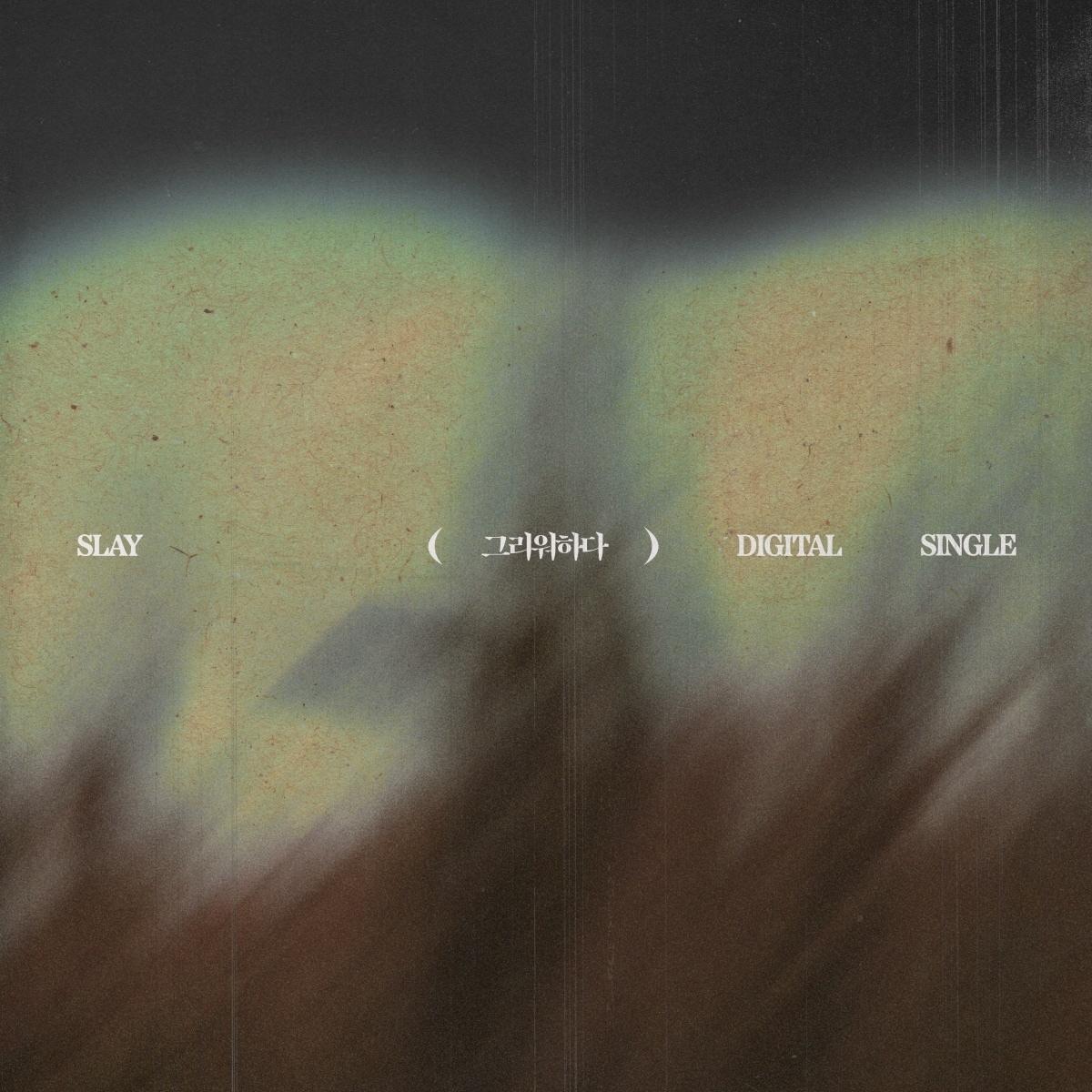 본문 이미지 - 큐브엔터테인먼트