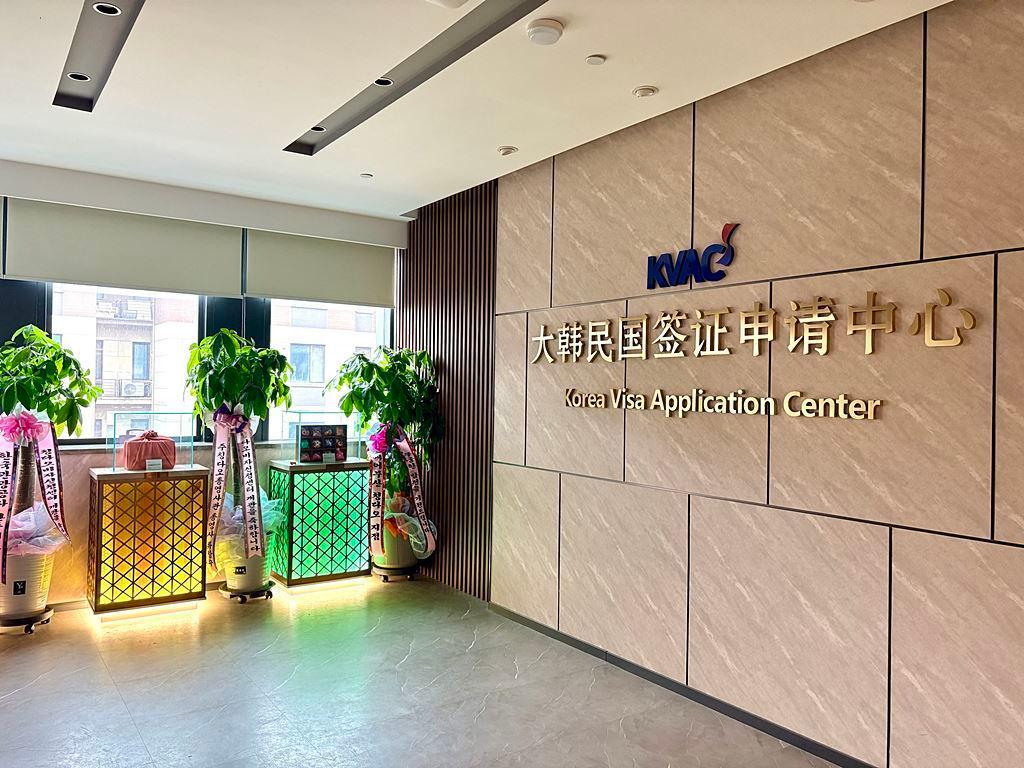 본문 이미지 - 칭다오 비자센터 입구(참좋은여행 제공)