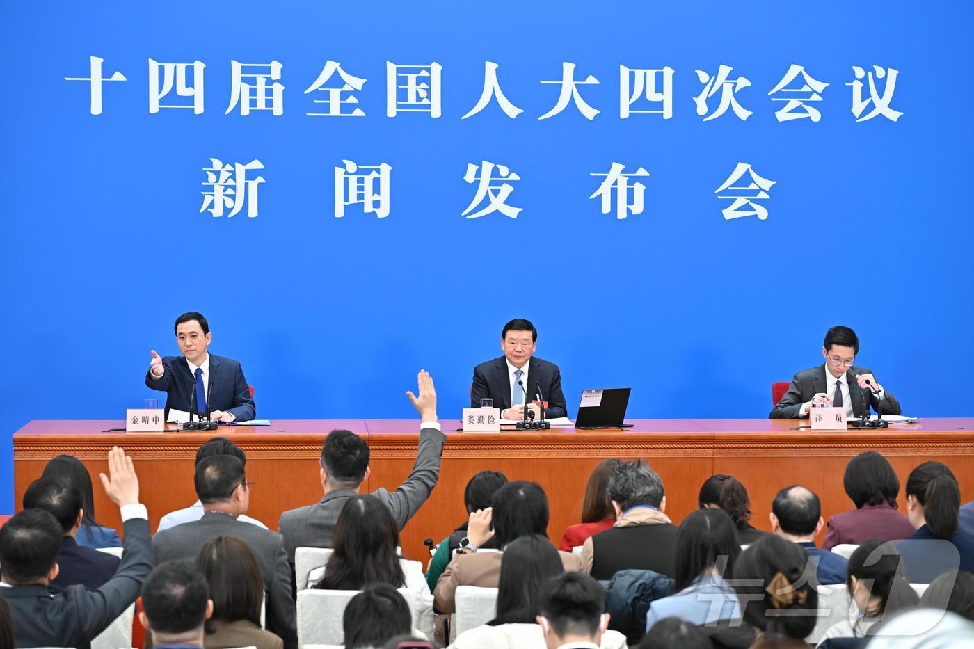 본문 이미지 - 4일 중국 베이징 인민대회당에서 제14기 4차 전국인민대표대회 기자회견이 개최됐다. ⓒ 신화=뉴스1