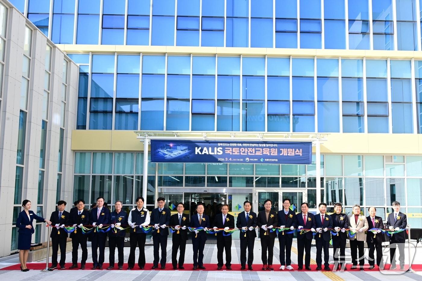 본문 이미지 - 배낙호 김천시장이 4일 열린 국토안전교육원 개원식에서 내빈들과 테이프 컷팅을 하고 있다. (김천시 제공. 재판매 및 DB금지)/뉴스1