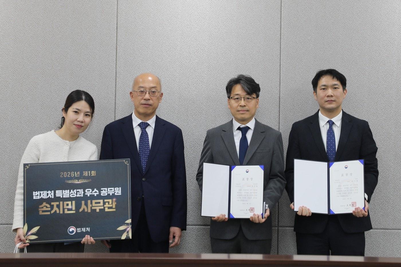 본문 이미지 - 법제처, 제1호 특별성과 포상 공무원 선정(법제처 제공).2026.03.04.ⓒ 뉴스1