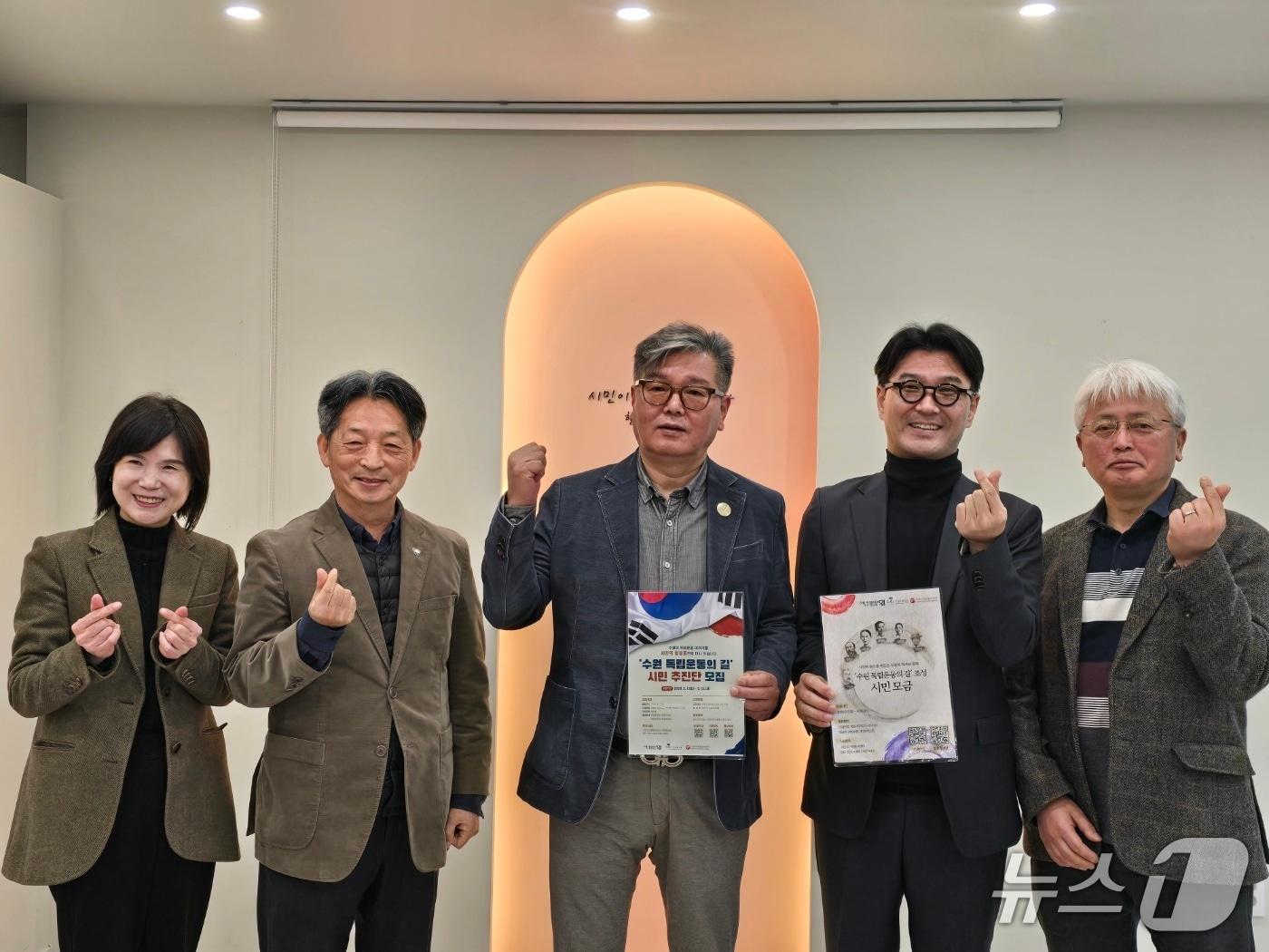 본문 이미지 - 수원 환경전문기업인 ㈜캡텍 김은학 대표(오른쪽에서 두 번째)와 ㈜믿음건축사사무소 김현수 대표(중앙)가 4일 수원시자원봉사센터를 찾아 각각 300만 원과 100만 원을 ‘수원 독립운동의 길’ 조성에 써달라며 이주현 ‘수원 독립운동의 길’ 추진위원장(왼쪽에서 두 번째) 에게 기탁했다. 