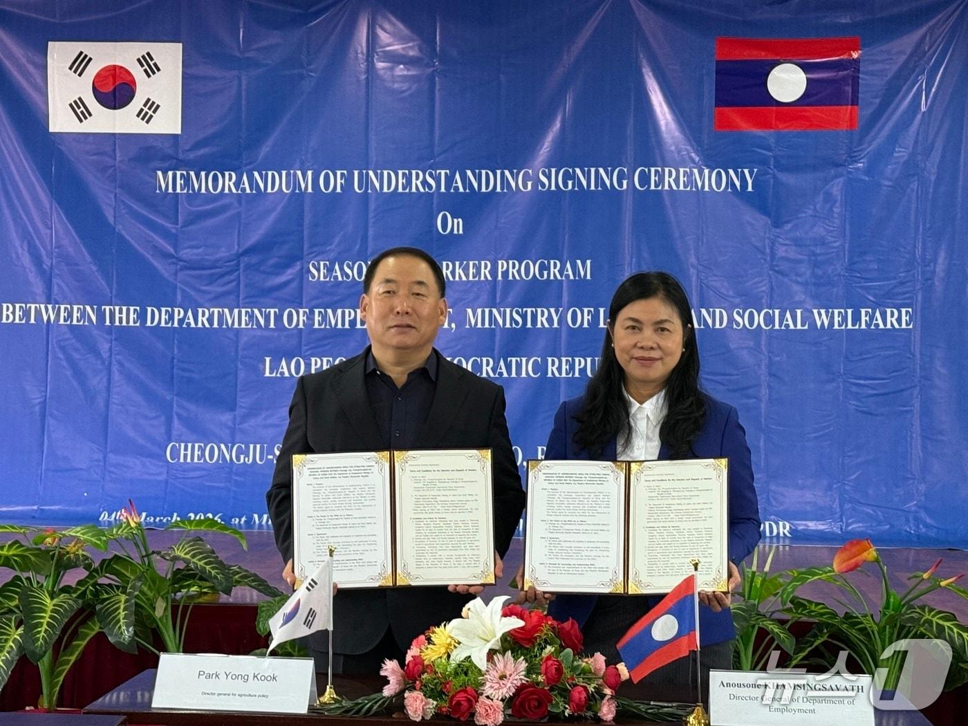 본문 이미지 - 왼쪽부터 박용국 청주시 농업정책국장, 아누선 캄싱사왓 라오스 노동사회복지부 국장.(시 제공. 재판매 및 DB금지)