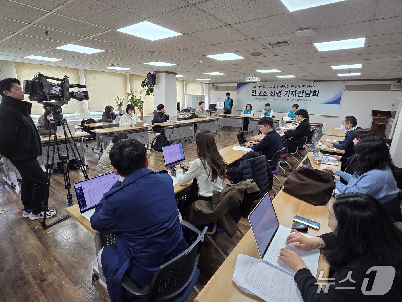 본문 이미지 - 전교조가 3일 민주노총 교육장에서 올해 사업계획 설명 및 기자간담회를 진행하고 있다. (전교조 자료 제공)