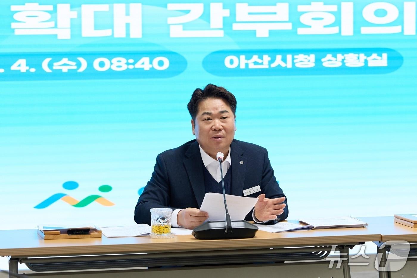 본문 이미지 - 오세현 아산시장. (아산시청 제공. 재판매 및 DB금지)