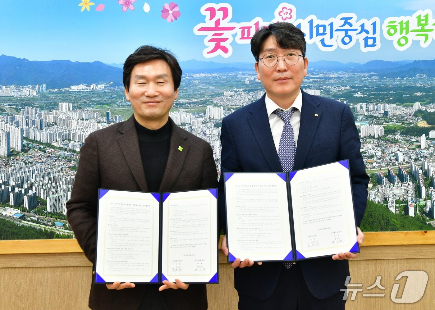 본문 이미지 - 조현일 경산시장(왼쪽)이 아이에스동서 관계자와 협약을 맺은뒤 기념사진을 찍고 있다. (경산시 제공. 재판매 및 DB금지)/뉴스1