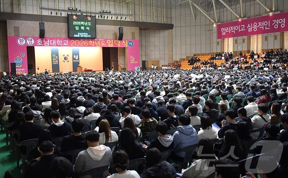 본문 이미지 - 2026학년도 호남대 입학식.(호남대 제공. 재배포 및 DB 금지)