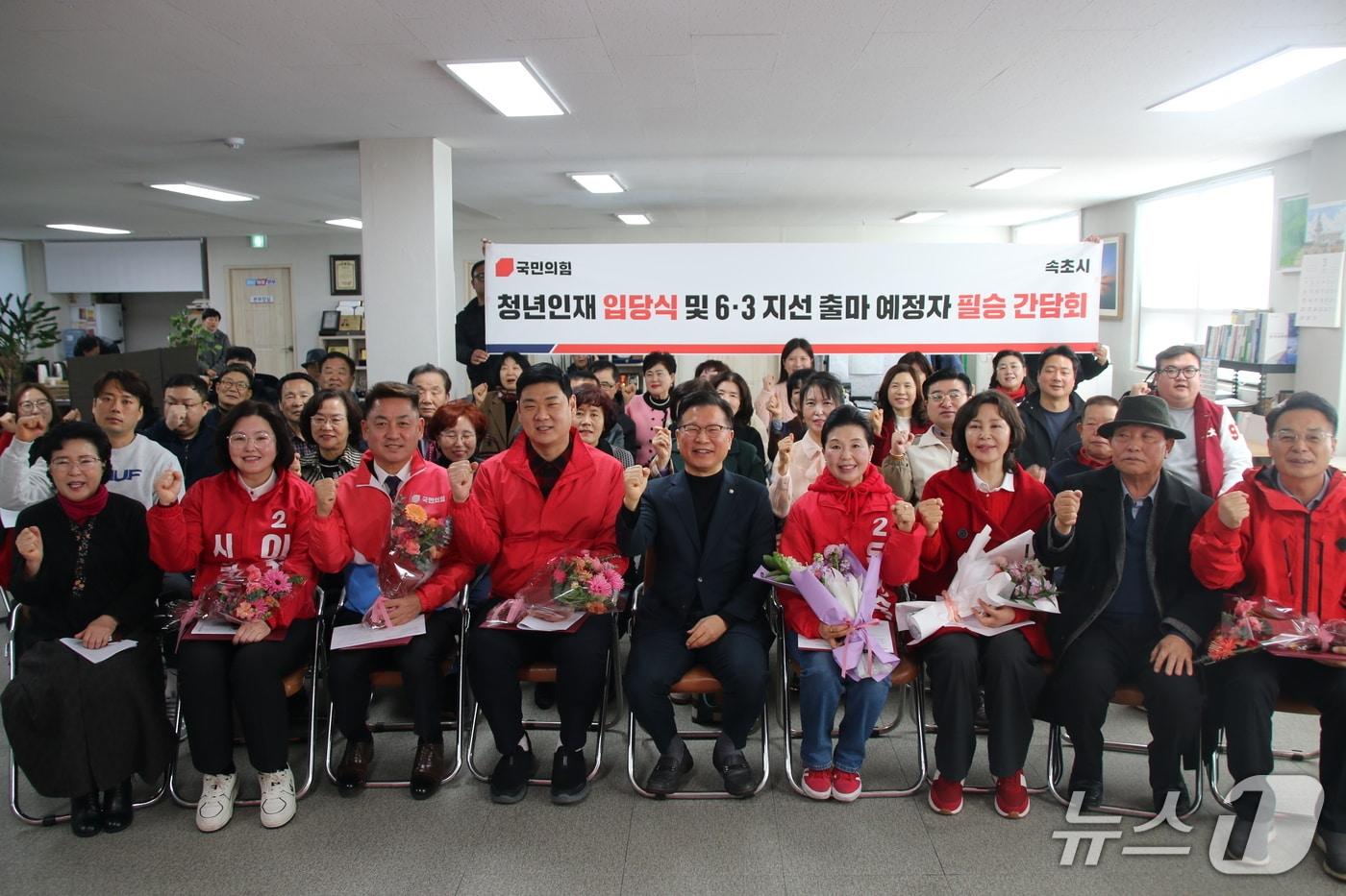 본문 이미지 - 4일 이양수 국민의힘 국회의원 강원 속초 사무실에서 열린 청년인재 입당식 및 지선 출마 예정자 간담회.(이양수 의원실 제공, 재판매 및 DB 금지) 2026.3.4/뉴스1