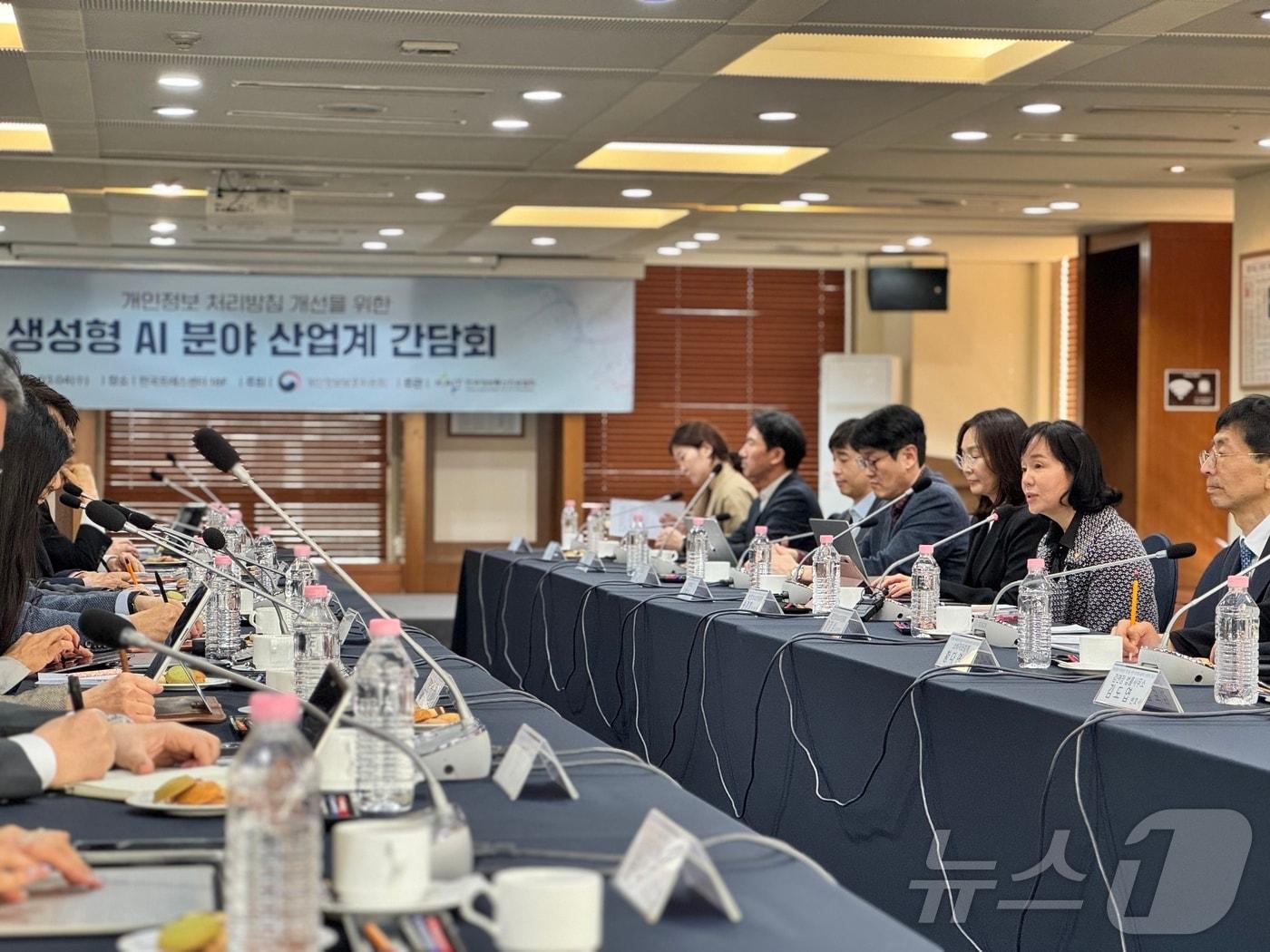 본문 이미지 - 개인정보보호위원회 4일 서울 중구 한국프레스센터에서 생성형 AI 분야 개인정보 처리방침 개선을 위한 간담회를 열었다. ⓒ 뉴스1 이민주 기자