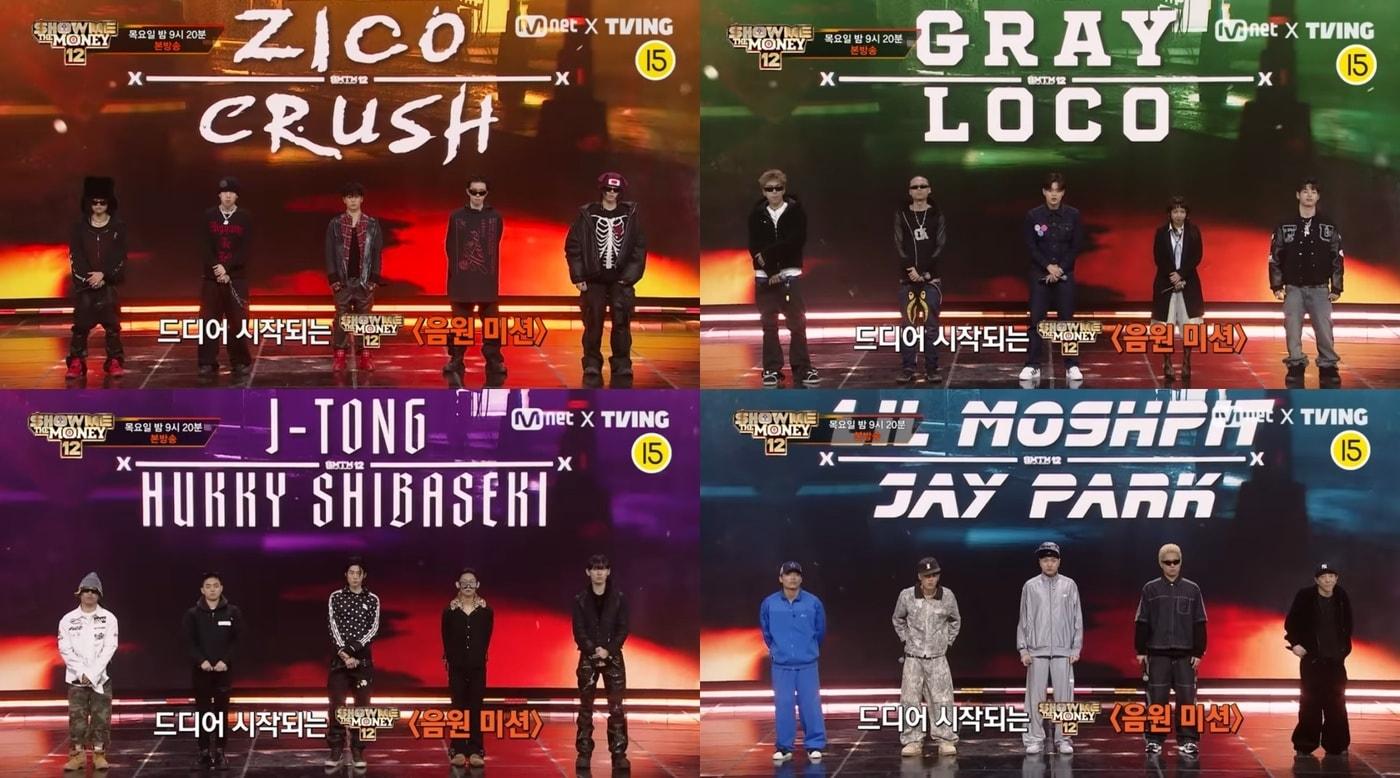 본문 이미지 - 쇼미더머니12