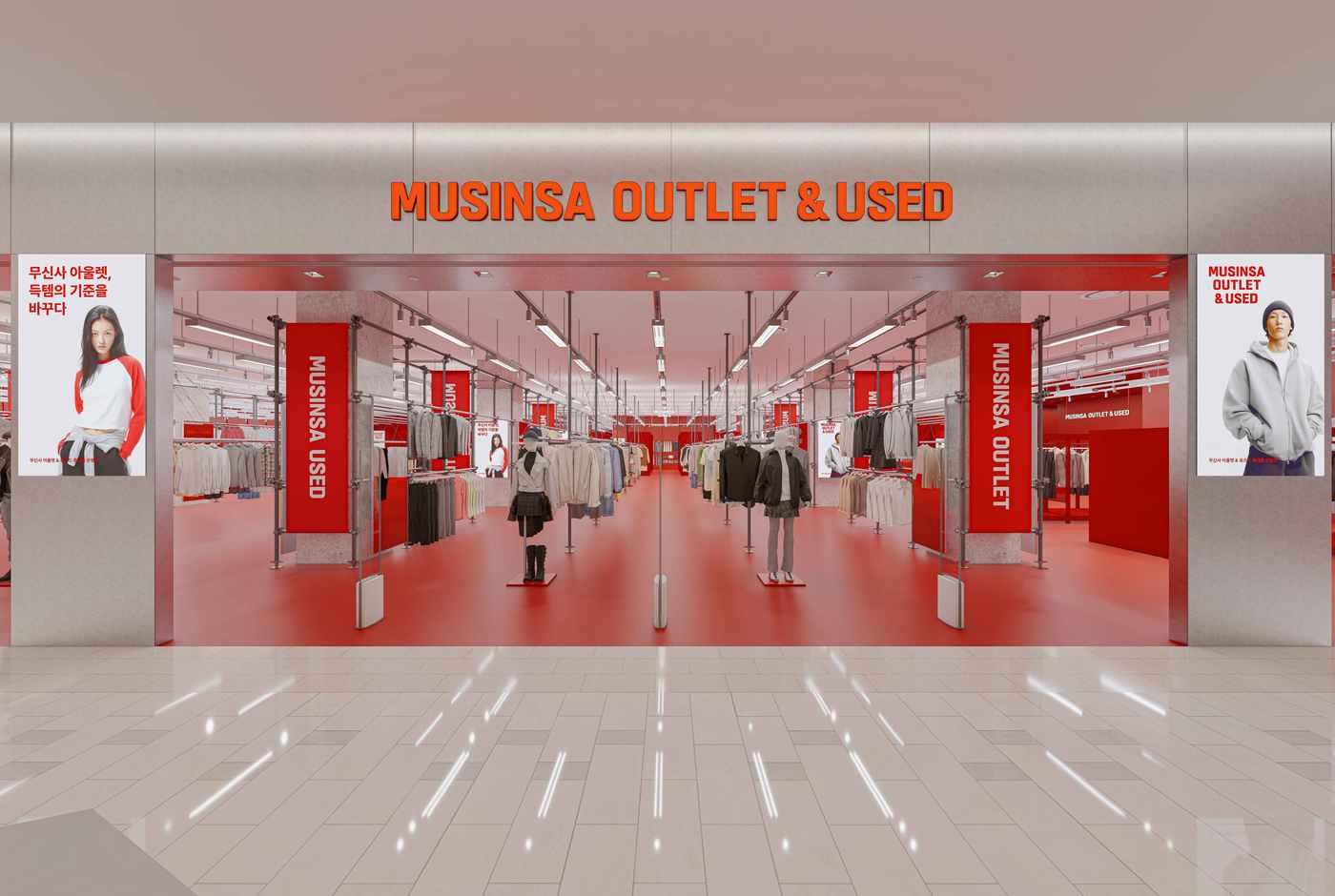 본문 이미지 - 롯데몰 은평점 지하 1층에 국내 최초로 입점하는 '무신사 아울렛' 조감도.(롯데백화점 제공)
