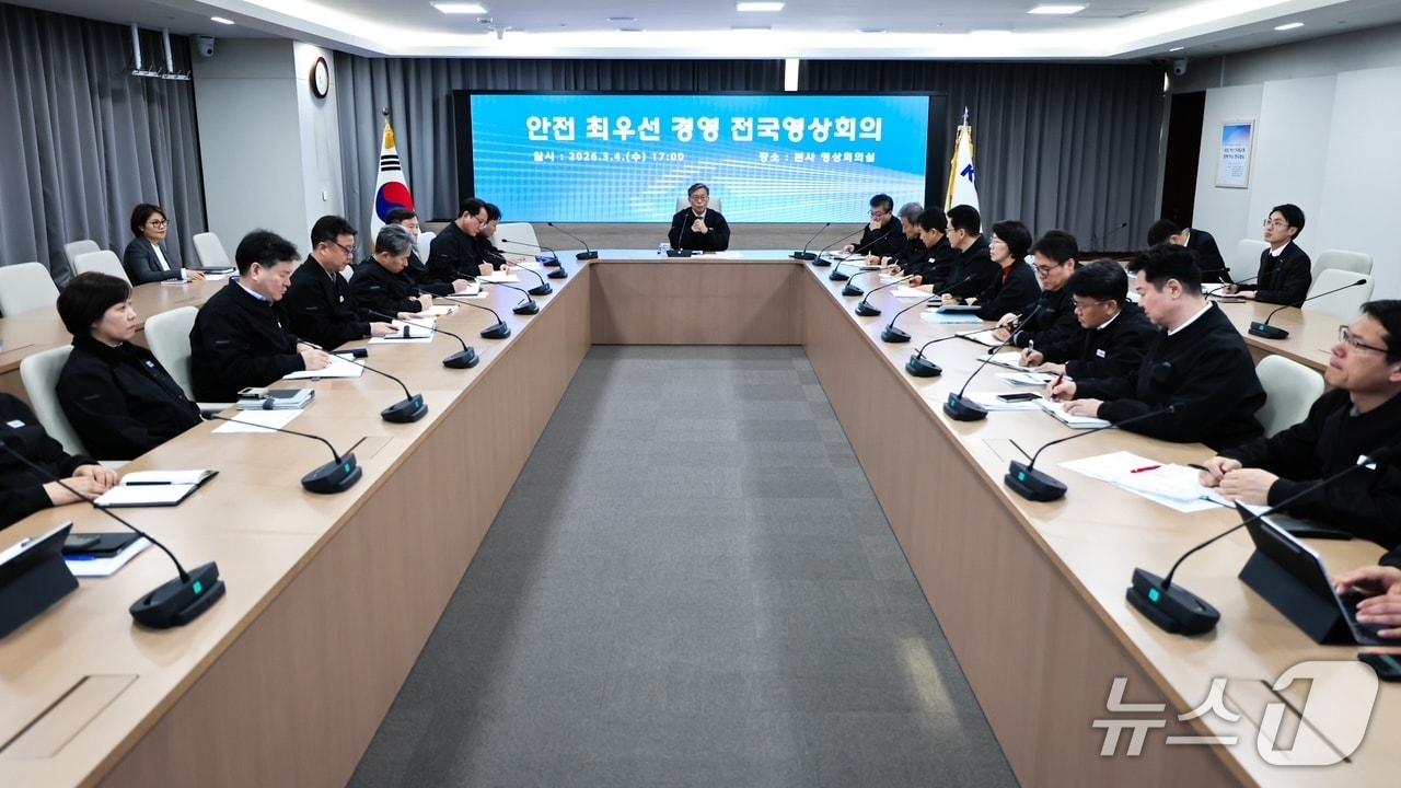 본문 이미지 - 김태승 코레일 사장이 4일 오후 본사 영상회의실에서 전국 소속장 영상회의를 열고, 안전 최우선 조직문화 확립에 힘써달라고 당부했다. (코레일 제공.재판매 및 DB금지)/뉴스1