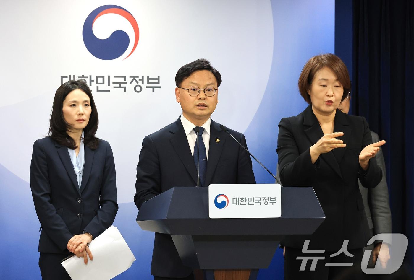 본문 이미지 - 김성범 해양수산부 차관이 4일 서울 종로구 정부서울청사에서 중동 상황점검 긴급 관계부처회의 관련 브리핑을 하고 있다. 2026.3.4 ⓒ 뉴스1 임세영 기자