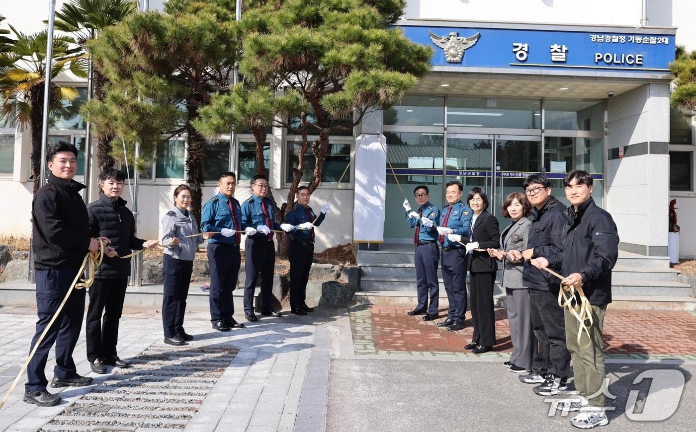 본문 이미지 - 경남경찰청 관계자들이 4일 진주시 상대동 '서부권 정신응급경찰대응팀' 청사 앞에서 열린 개소식에서 기념촬영을 하고 있다.(경남경찰청 제공. 재판매 및 DB금지)