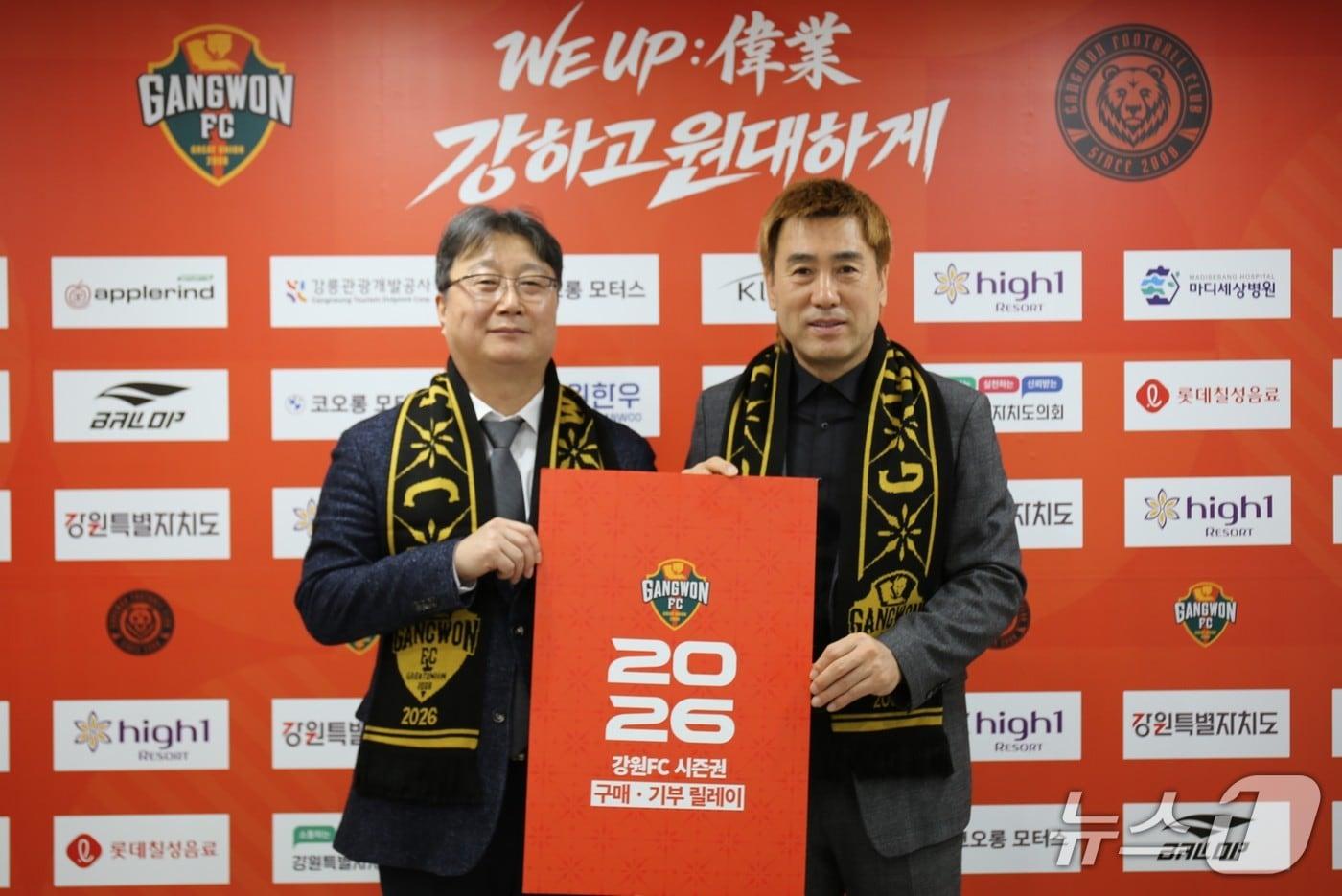 본문 이미지 - NH농협은행 강원본부, 5년 연속 시즌권 기부 릴레이로 강원FC 응원 동참.(강원FC 제공, 재판매 및 DB금지)
